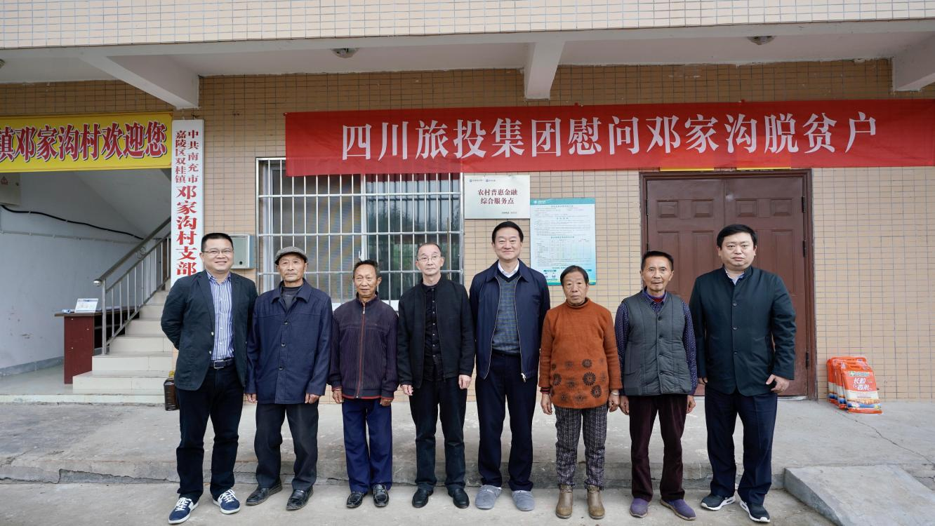 省腾博手机官网集团党委书记、董事长任丁率队赴邓家沟村开展墟落振兴帮扶事情