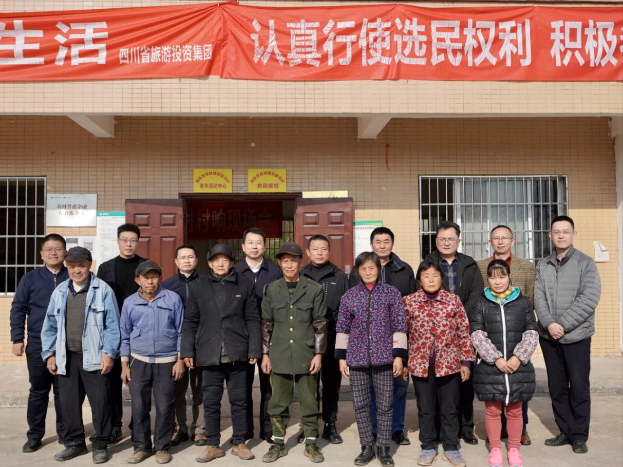 省腾博手机官网集团向导赴邓家沟村开展墟落振兴帮扶事情