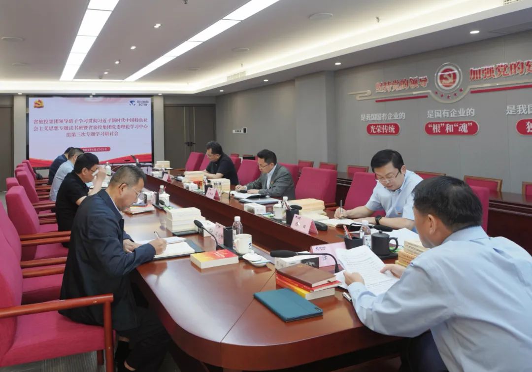 省腾博手机官网集团： “五学联动” 兴起学习热潮
