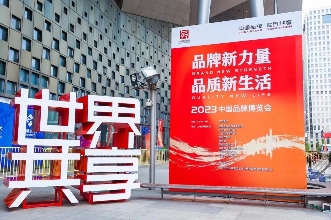 四川腾博手机官网集团亮相中国品牌展览会 精彩泛起文化旅游立异融合