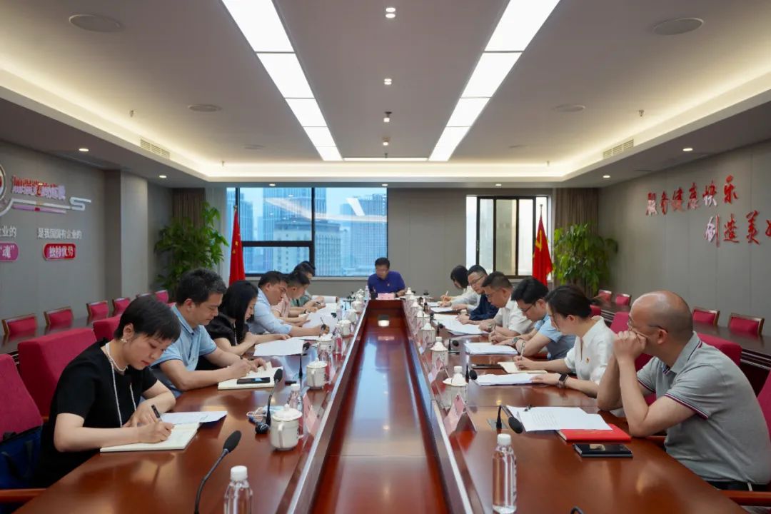 省腾博手机官网集团召开主题教育向导小组办公室事情调理聚会暨第二次事情聚会
