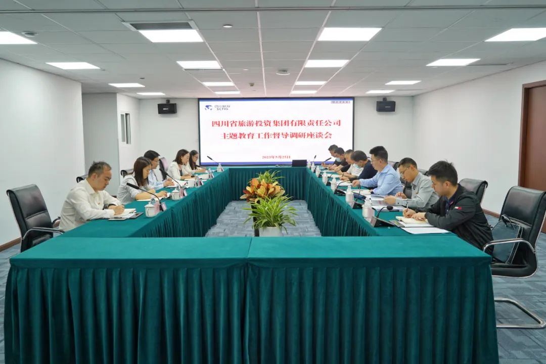 省腾博手机官网集团党委书记、董事长任丁深入部分二级公司督导调研 推动主题教育走深走实