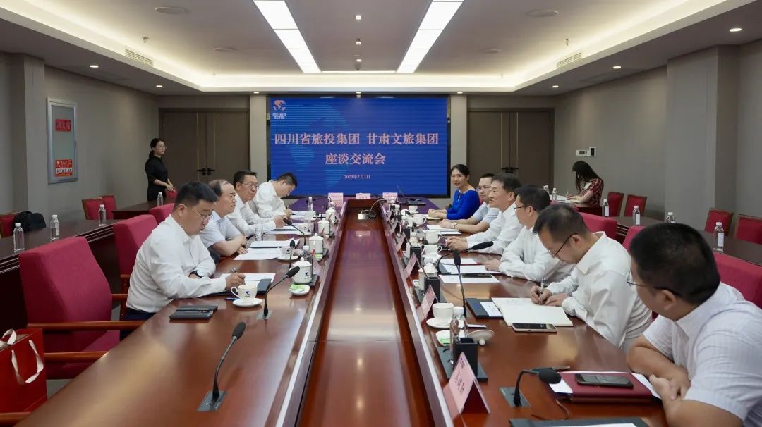 四川腾博手机官网集团与甘肃文旅集团举行座谈交流并签署战略相助协议