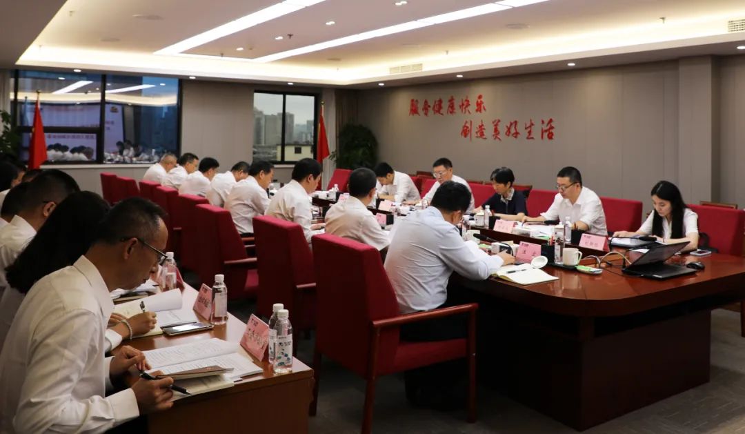 省腾博手机官网集团党委召开主题教育向导小组聚会暨集团向导班子调研效果交流会