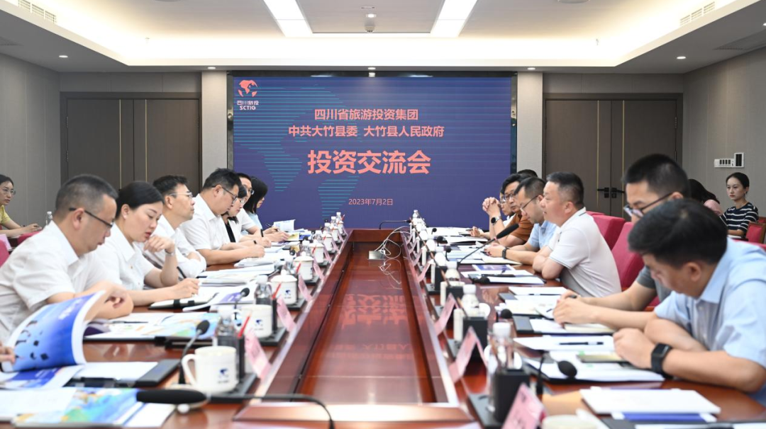 大竹考察组到访省腾博手机官网集团开展投资交流