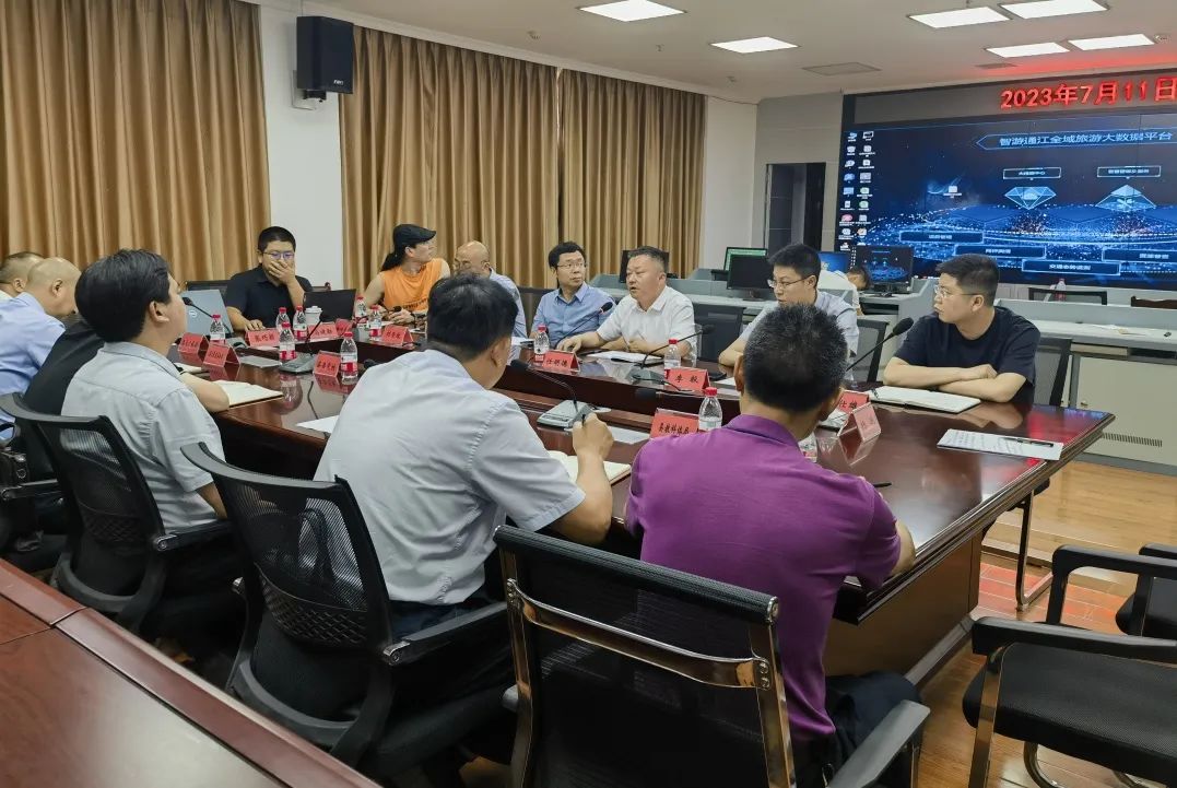省腾博手机官网集团赴通江县对接结对帮扶事情