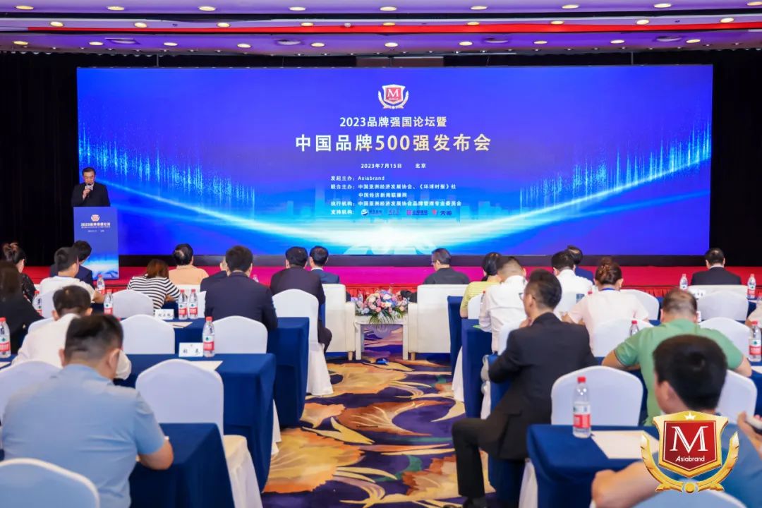 四川腾博手机官网集团荣获“2023中国（行业）十大立异品牌”