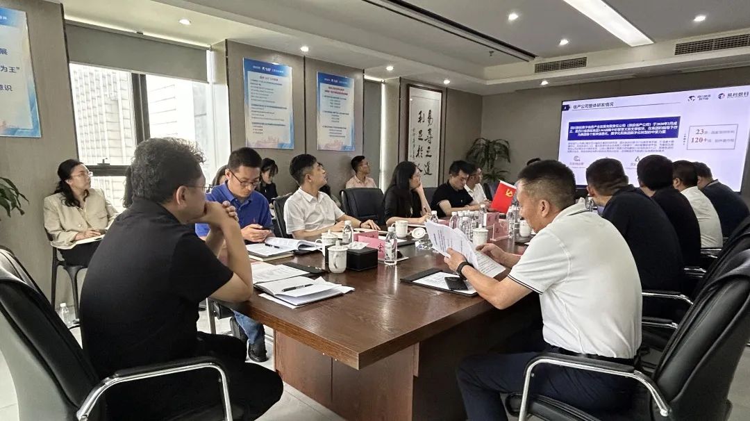 省腾博手机官网集团向导赴易利数科召开谋划督导调研会