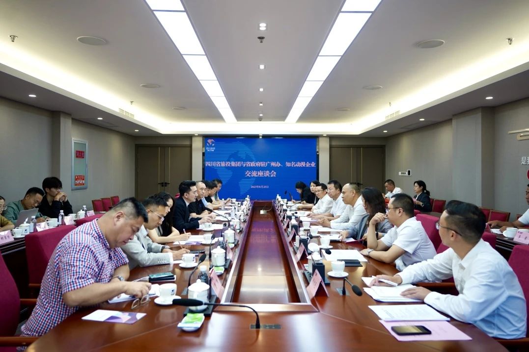 粤港澳大湾区动周游戏企业考察四川腾博手机官网集团签署天府国际动漫城项目战略相助协议