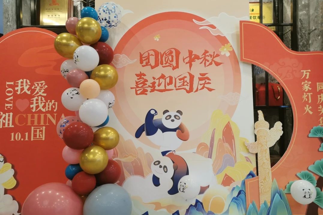 万千气象，精彩纷呈！省腾博手机官网集团中秋国庆假期游客接待量立异高！