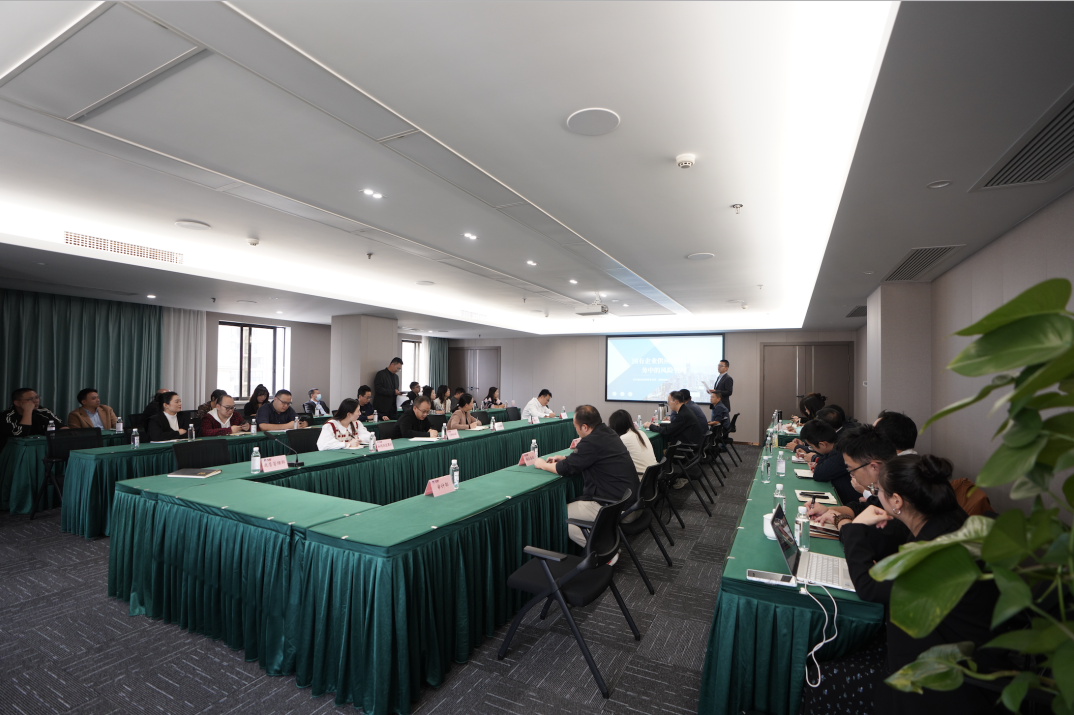 省腾博手机官网集团组织开展商业营业专题培训