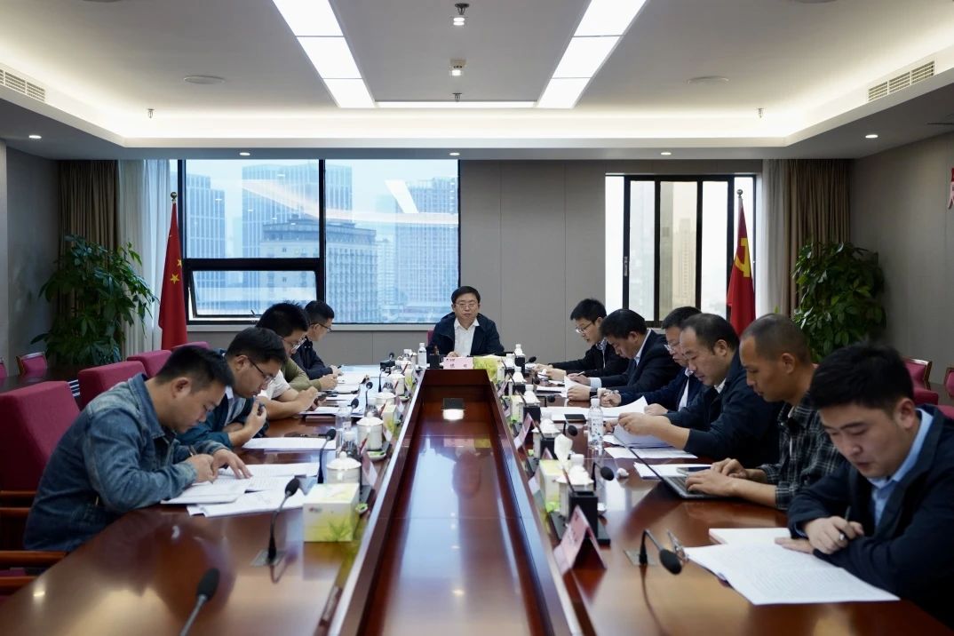 省腾博手机官网集团召开欠蓬勃县域托底性帮扶事情向导小组办公室聚会