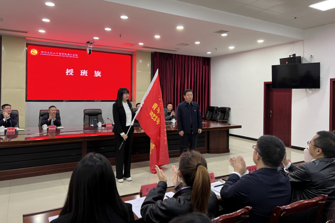 省腾博手机官网集团青年精神素养提升工程暨2023年共青团干部培训班正式开班