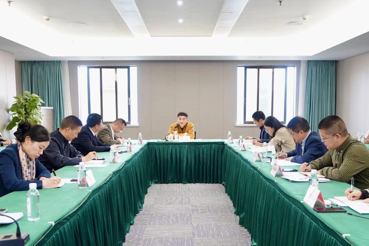 省腾博手机官网集团举行省国资委投资监视治理新版制度培训及“十四五”妄想中期评估与调解事情会