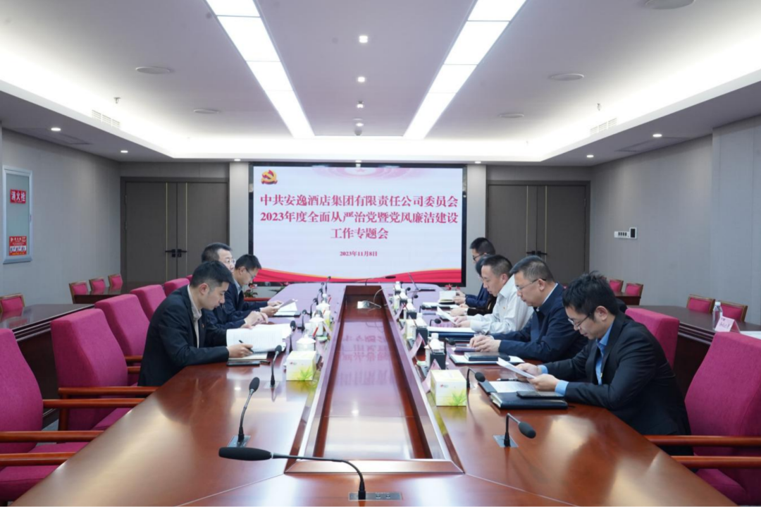 省腾博手机官网集团党委副书记、副董事长、总司理周晓阳赴子公司指导党风清廉建设事情