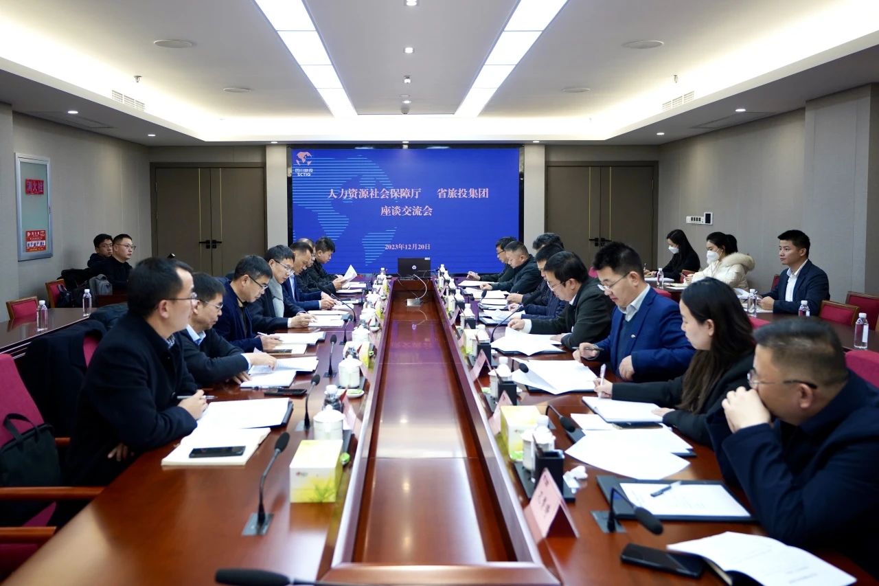 四川省人力资源和社会包管厅到省腾博手机官网集团考察调研