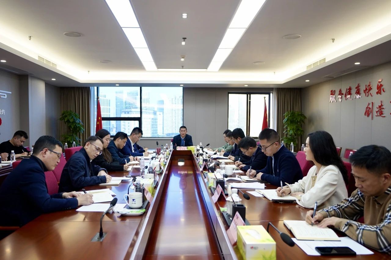 省腾博手机官网集团召开巡视整改督导事情聚会