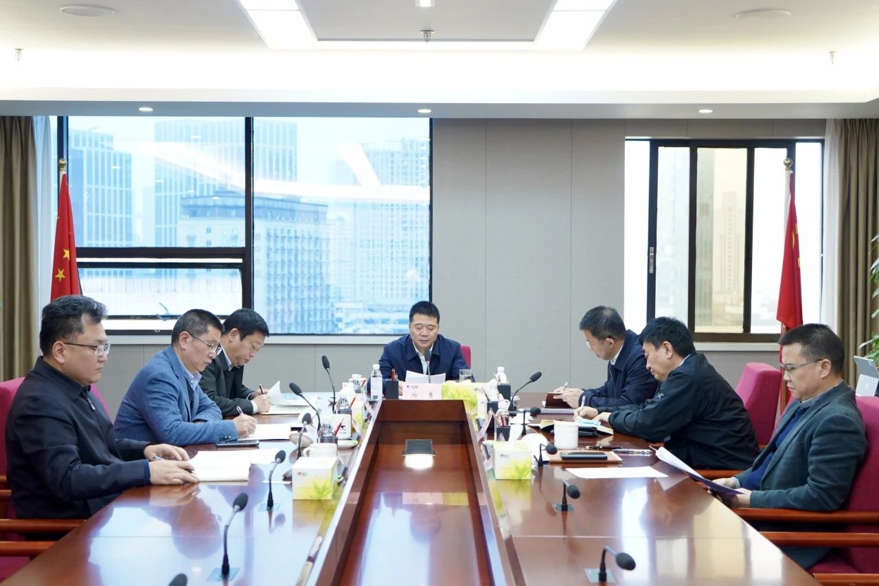 省腾博手机官网集团召开2023年安委会第九次聚会