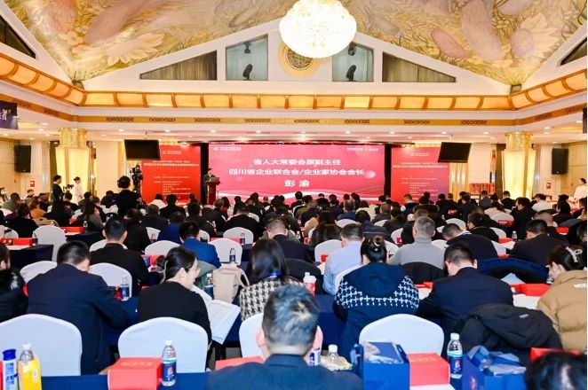 双榜百强！省腾博手机官网集团荣列2023年度“四川企业100强”“四川效劳业企业100强”