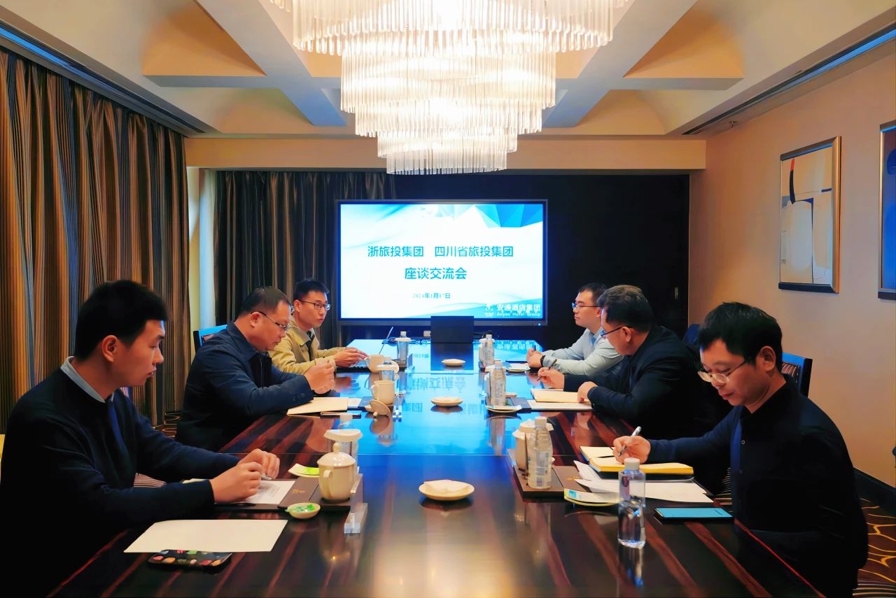 四川腾博手机官网集团与浙江腾博手机官网集团座谈交流