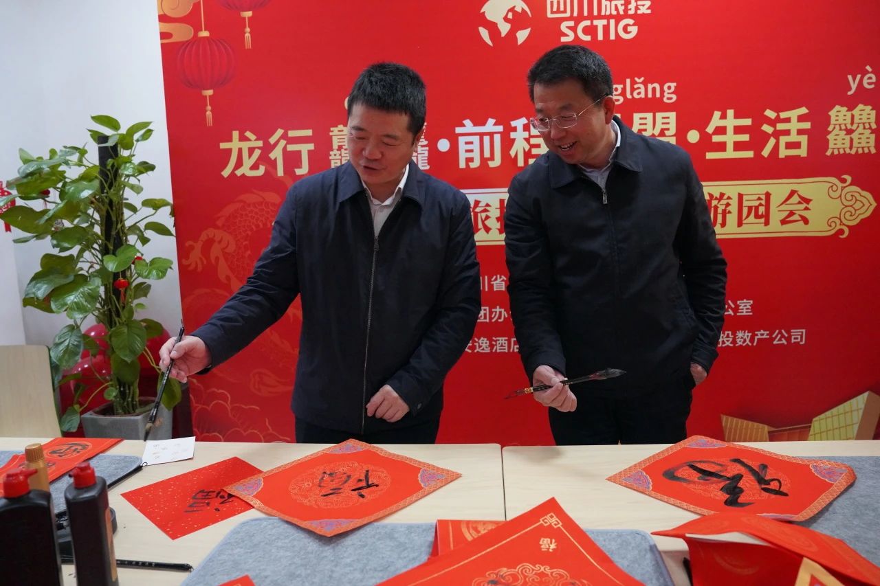 省腾博手机官网集团新春游园会纳福接喜年味满满