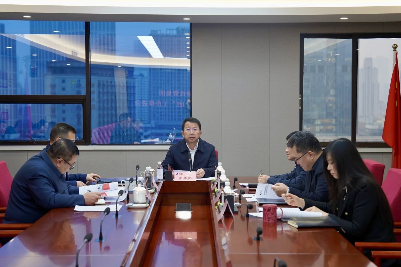 省腾博手机官网集团冲刺“开门红” 加速推进生产谋划