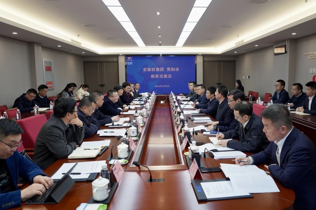 省腾博手机官网集团与资阳市委举行座谈交流会
