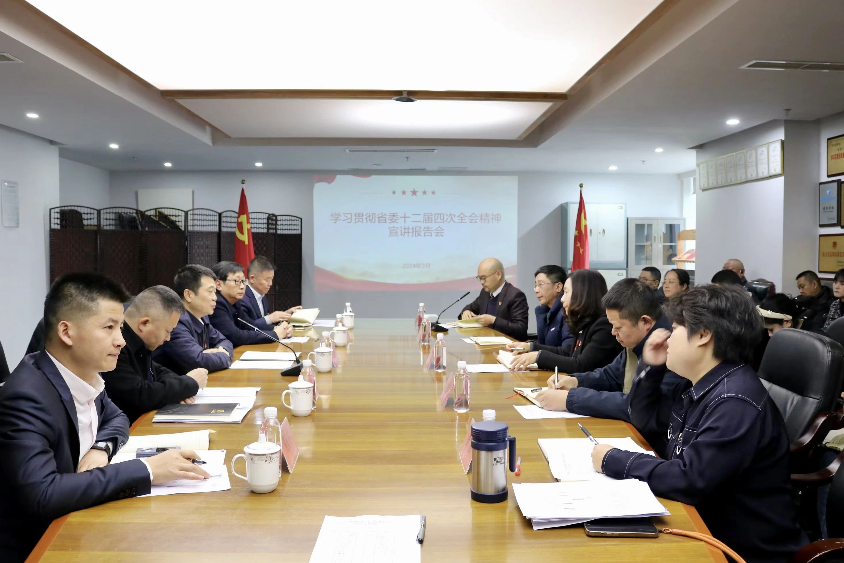 省腾博手机官网集团深入开展省委十二届四次全会精神学习宣传贯彻事情