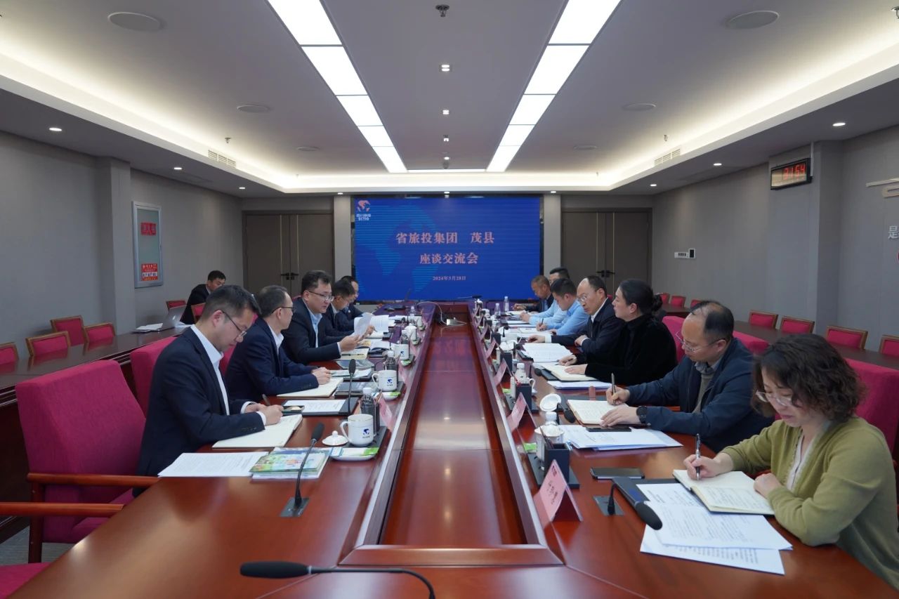 省腾博手机官网集团与茂县县委县政府举行座谈交流会