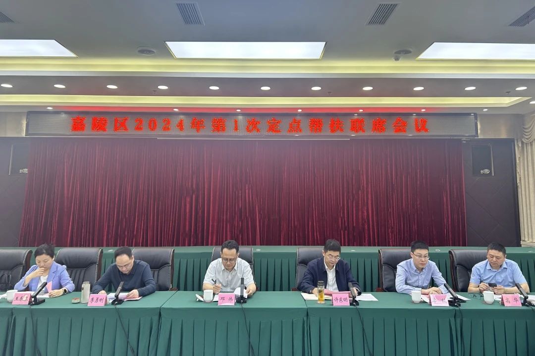 省腾博手机官网集团向导赴嘉陵区开展墟落振兴帮扶事情
