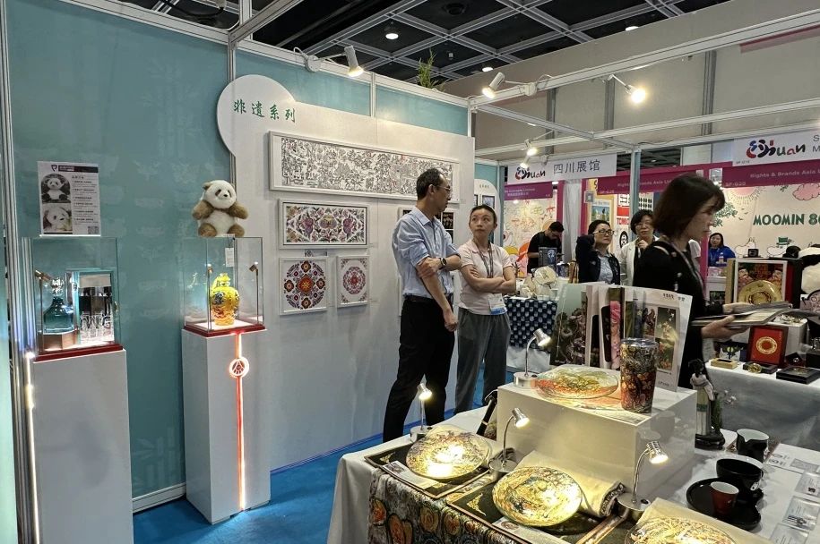 省腾博手机官网集团精品IP亮相2024香港国际授权展