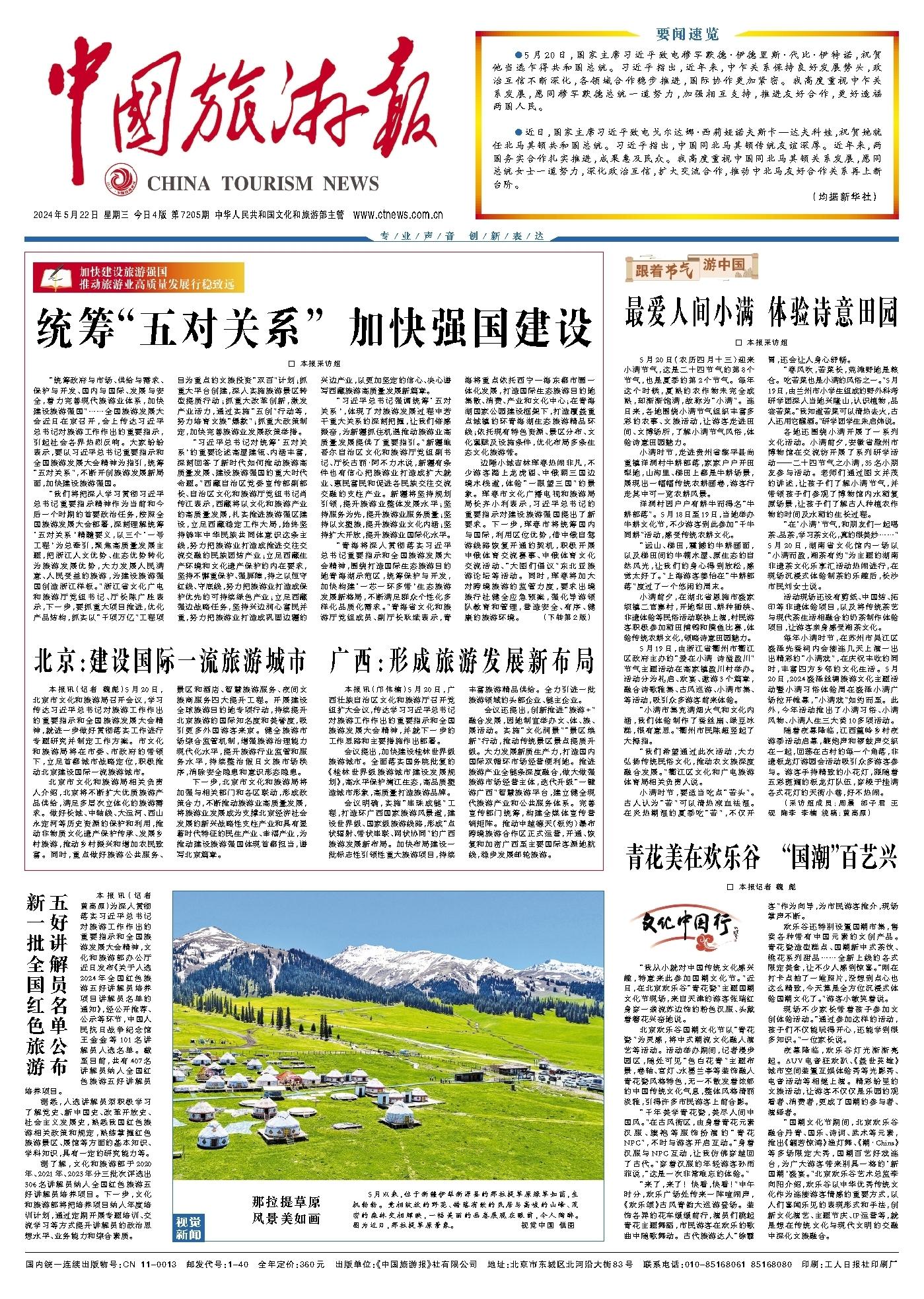 腾博手机官网(tengbo)·诚信为本,专业效劳