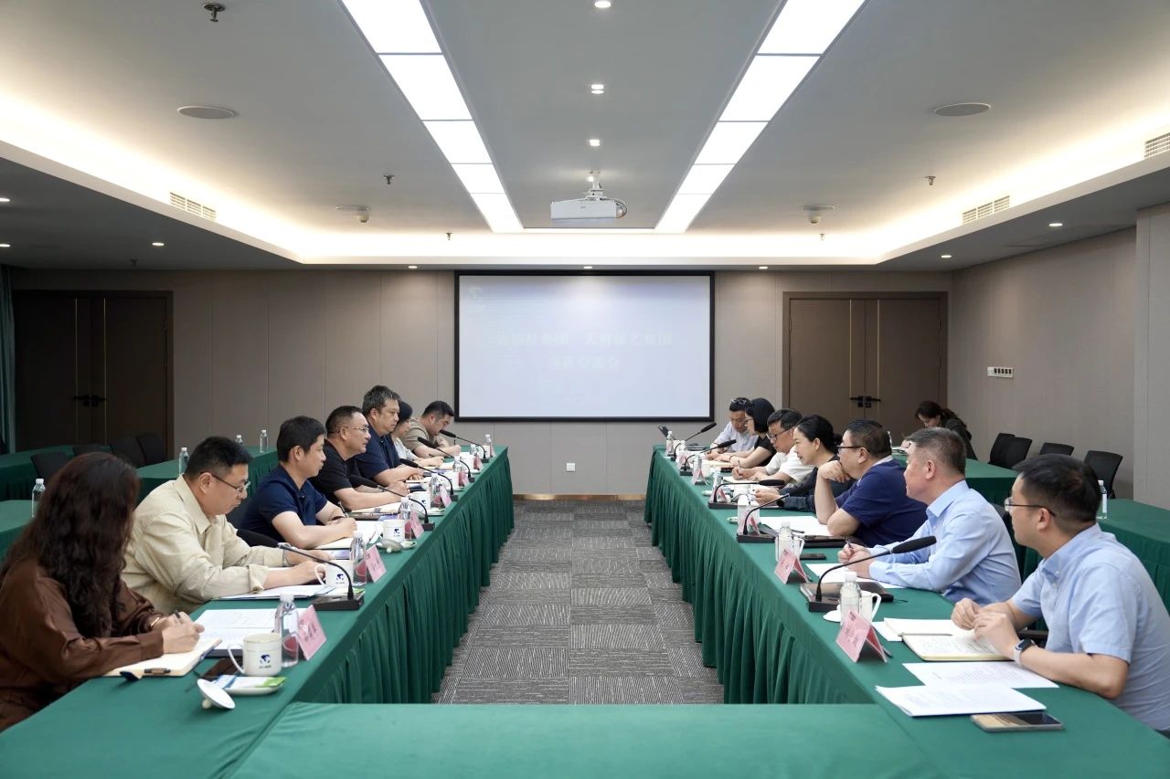 省腾博手机官网集团与天府演艺集团举行座谈交流会