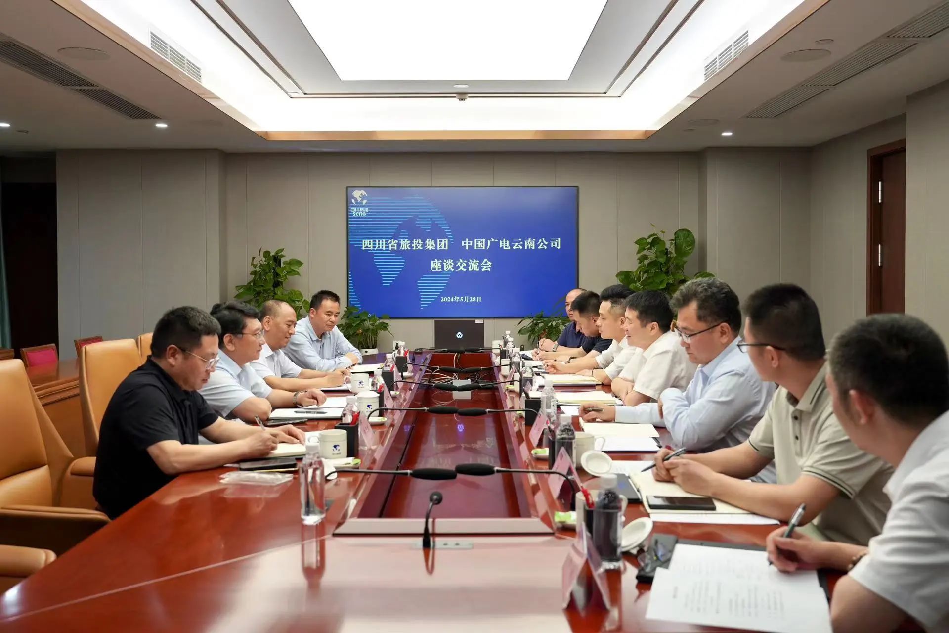 省腾博手机官网集团与中国广电云南公司举行座谈交流会