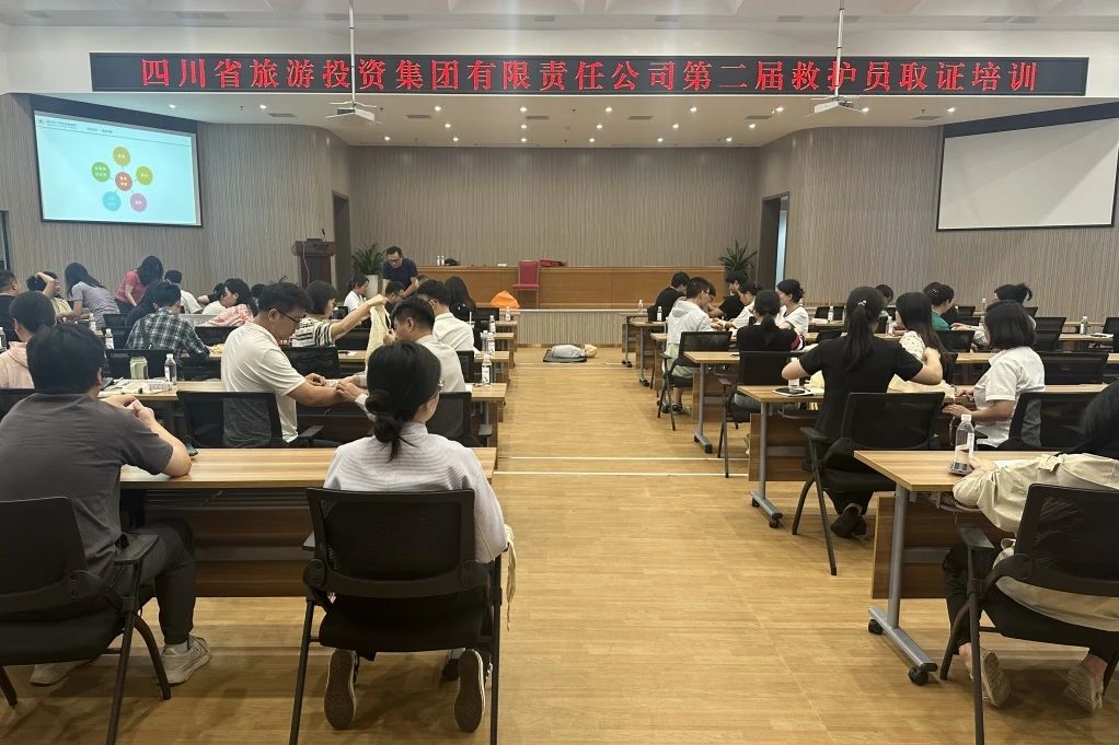 清静防控｜①省腾博手机官网集团组织开展第二届救护员取证培训；②省腾博手机官网集团组织开展消防疏散综合应急演练