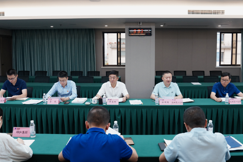 省腾博手机官网集团党纪学习教育事情调理会召开