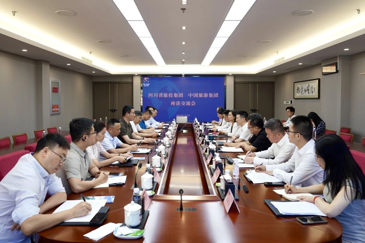 省腾博手机官网集团与中国旅游集团举行座谈交流会