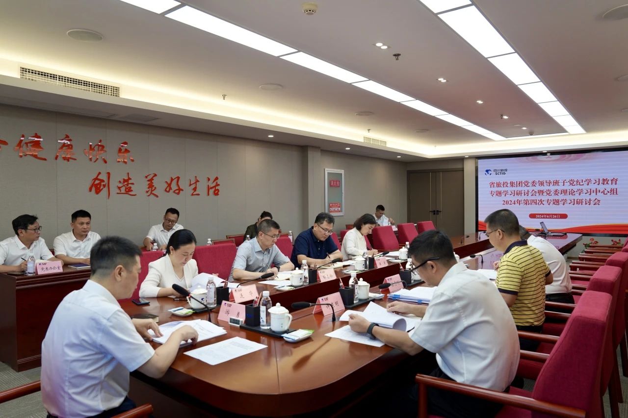清静防控｜省腾博手机官网集团2024年“清静生产月”运动收官
