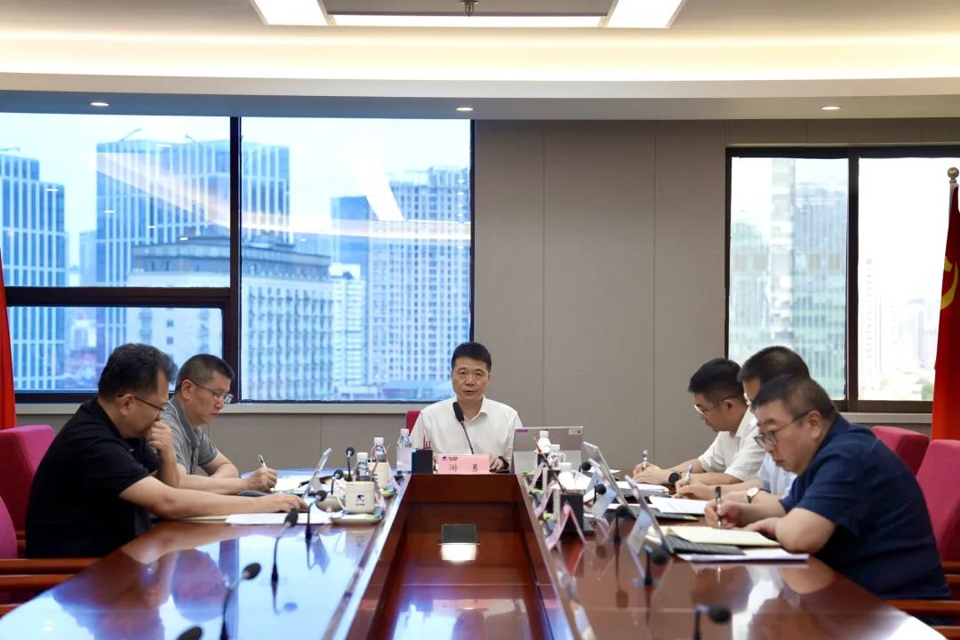 省腾博手机官网集团召开党委（扩大）聚会 专题转达学习党的二十届三中全会精神