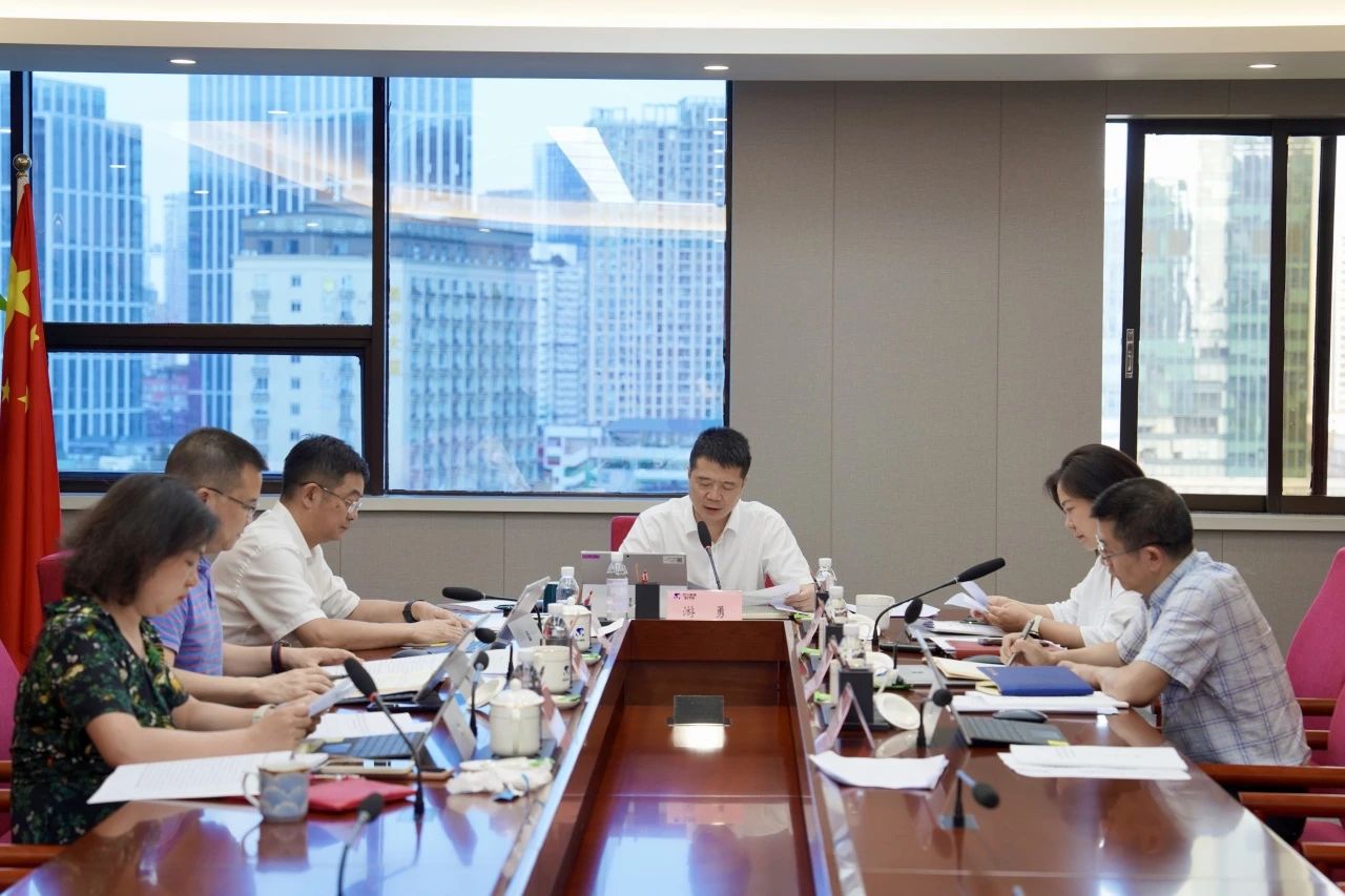 省腾博手机官网集团党委向导班子党纪学习教育专题学习钻研会暨党委理论学习中心组2024年第五次专题学习钻研会召开