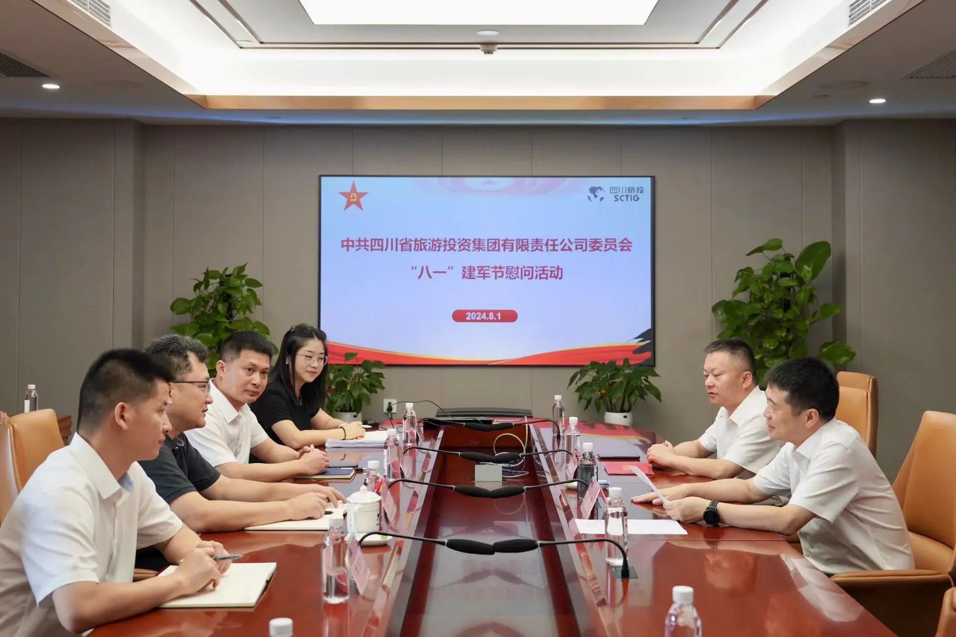 省腾博手机官网集团开展退役武士、优抚工具“八一”慰问运动