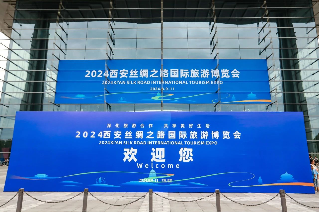 四川腾博手机官网集团系列文旅产品首次“陕”亮2024西安丝绸之路国际旅游展览会