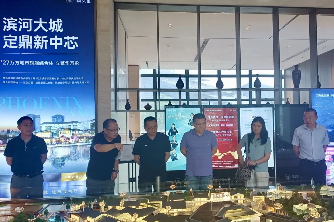 省腾博手机官网集团向导出席凉山州火炬节签约仪式并调研文旅资源