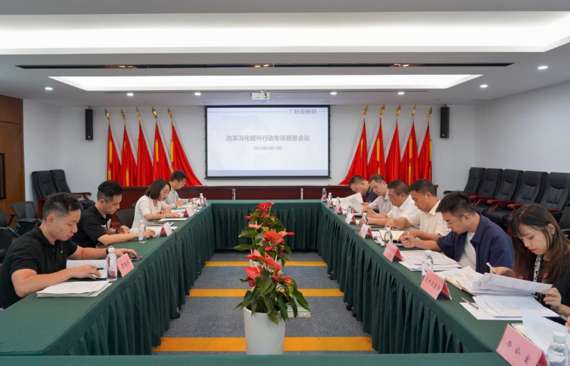 省腾博手机官网集团率队督导腾博手机官网航旅公司刷新深化提升行动