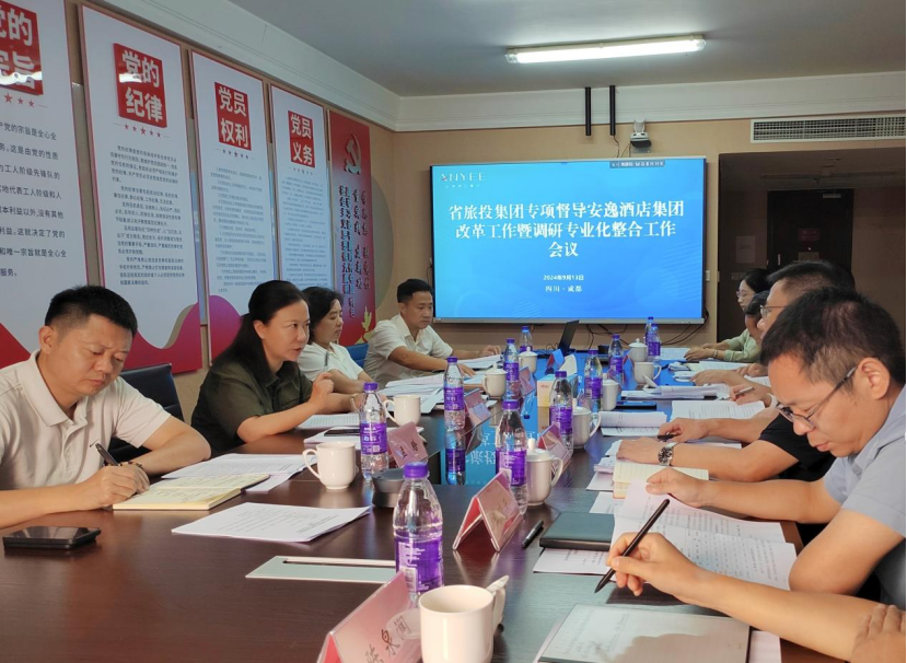省腾博手机官网集团向导率队督导逍遥旅馆集团刷新深化提升行动