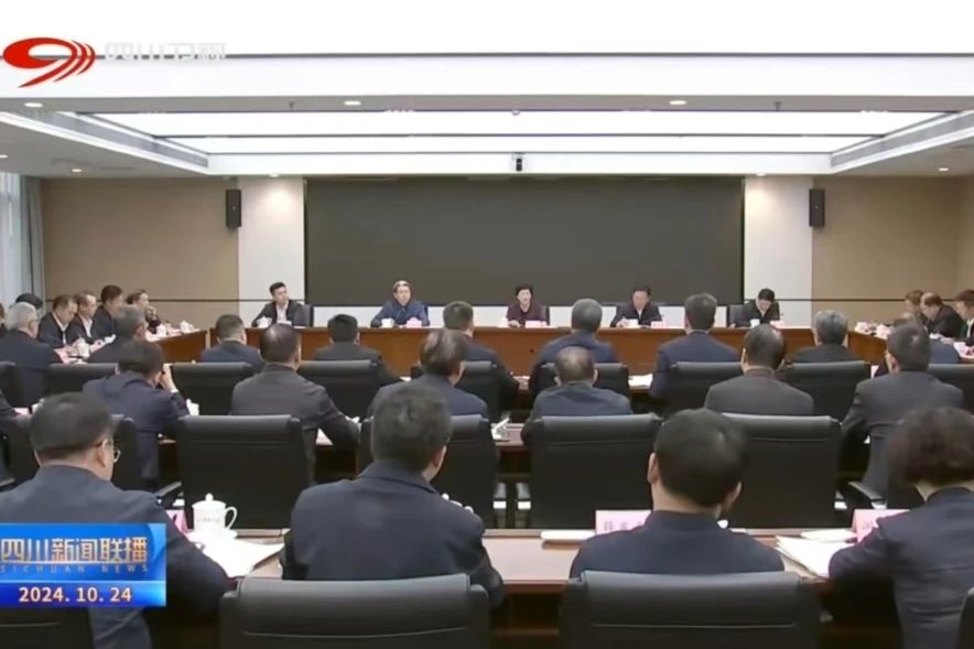省腾博手机官网集团学习贯彻施小琳省长调研国资国企刷新生长事情讲话精神和省属企业经济运行调理聚会精神
