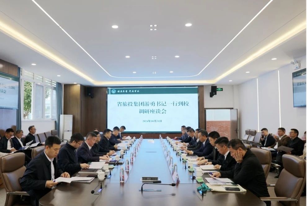 省腾博手机官网集团向导带队考察四川旅游学院“文旅数智制造立异树模基地”项目